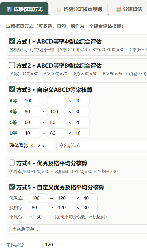 问11 配图